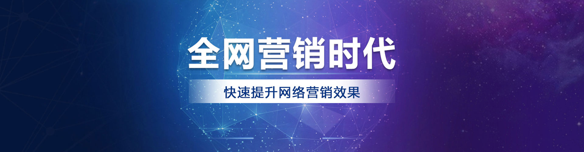 商洛竞价推广开户